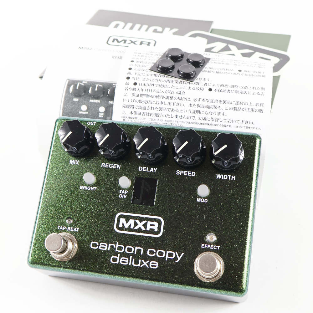 【中古】 MXR M292 Carbon Copy Deluxe ギターエフェクター アナログディレイ