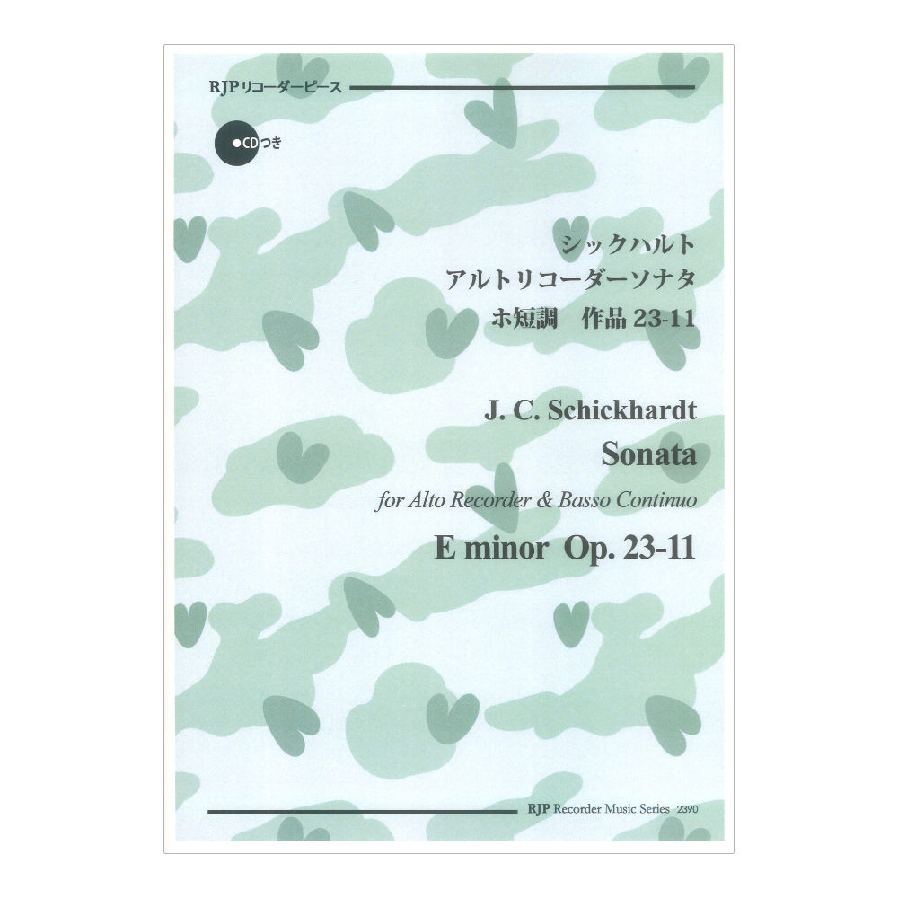 2390 シックハルト アルトリコーダーソナタ ホ短調 作品23-11 リコーダーJP