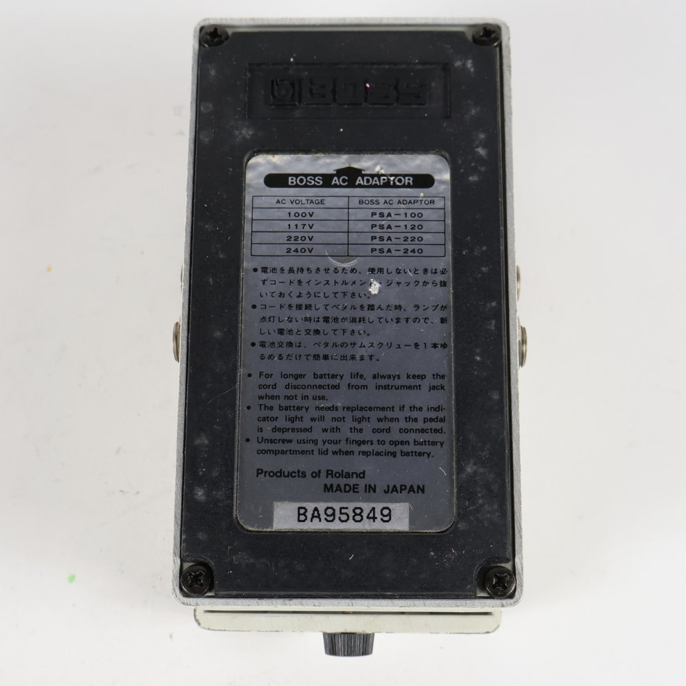 【中古】 ノイズサプレッサー エフェクター BOSS NS-2 Noise Suppressor 日本製 Made in Japan ギターエフェクター 底面