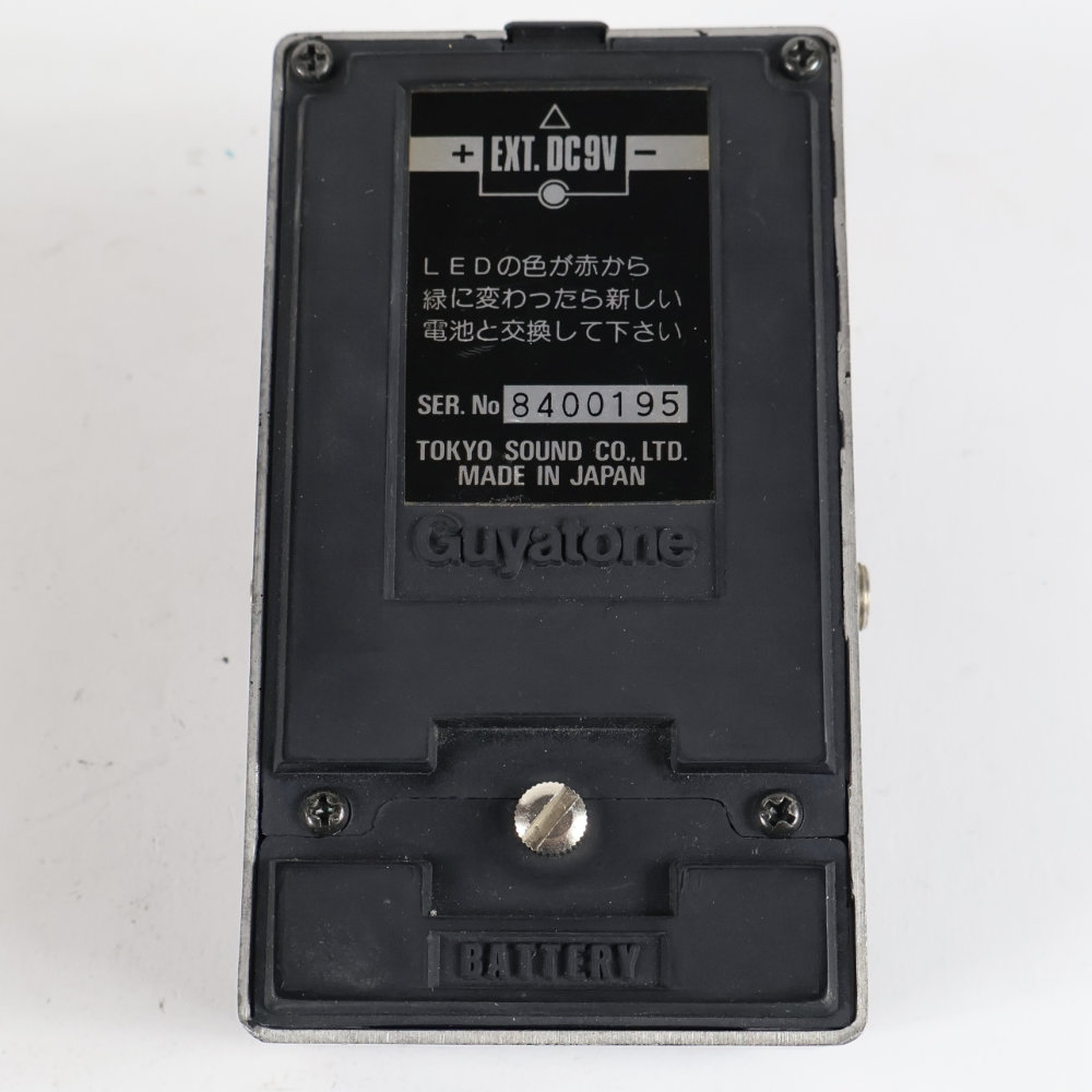 【中古】 ベースエキサイターリミッター Guyatone PS-020 BASS EXCITER&LIMITER 底面