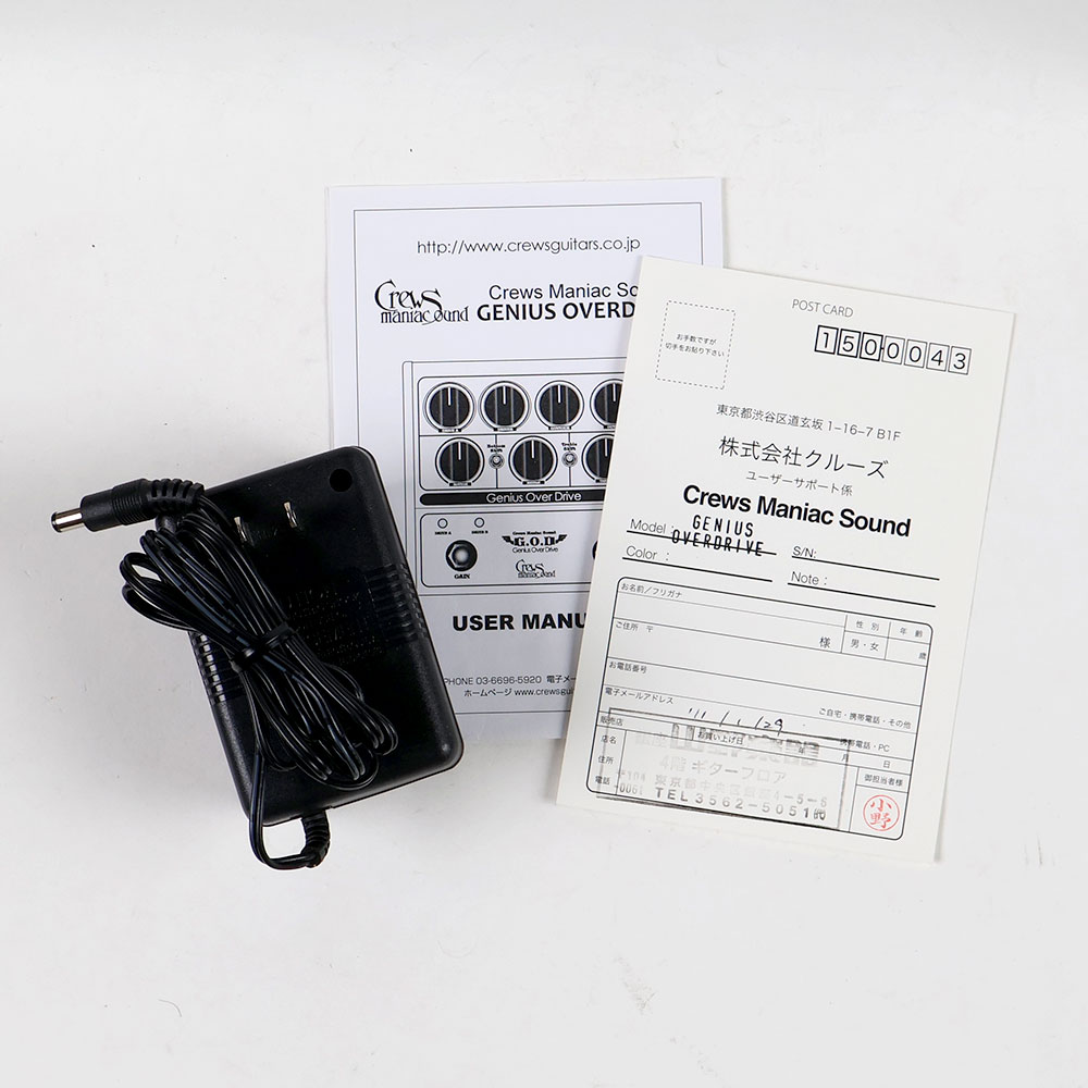 【中古】 Crews Maniac Sound Genius Over Drive G.O.D オーバードライブ エフェクター 付属品画像