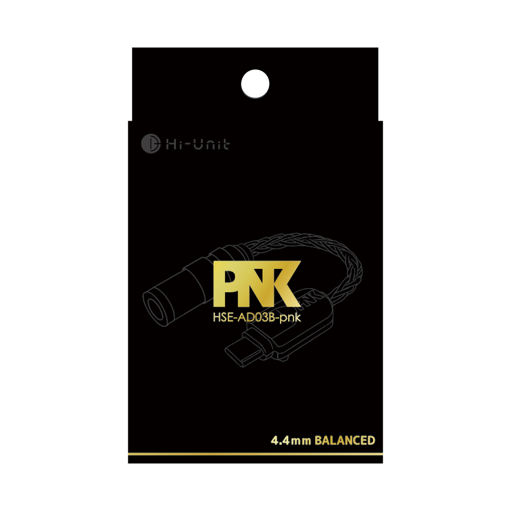 Hi-Unit ハイユニット HSE-AD03B-pnk ピエール中野監修 Type-C to 4.4mm バランス変換アダプタ バランスピダック パッケージ画像