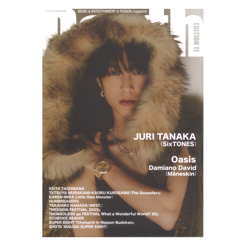 Depth EDITION 11 シンコーミュージック