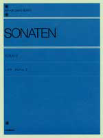 全音 ソナタ・アルバム(2)〔標準版〕全音ピアノライブラリー 全音楽譜出版社 表紙 画像