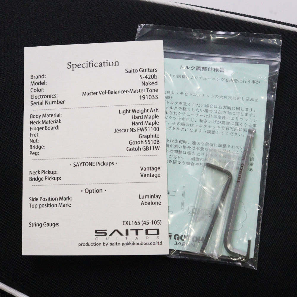 【中古】 エレキベース SAITO GUITARS S-420b Naked SAYTONEピックアップ搭載 齋藤楽器工房 日本製 MADE IN JAPAN 付属品画像