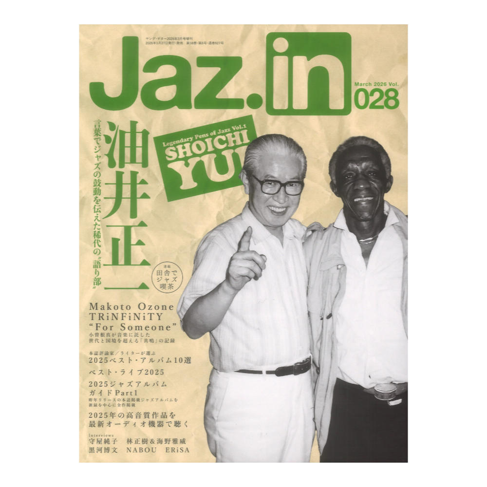 Jaz.in Vol.028 シンコーミュージック