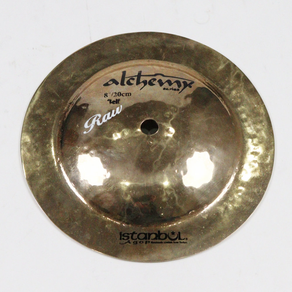 【中古】 ベル イスタンブール istanbul AGOP Alchemy Raw Bell 8インチ