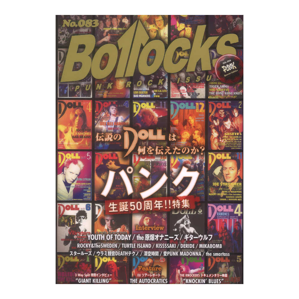 Bollocks No.083 シンコーミュージック