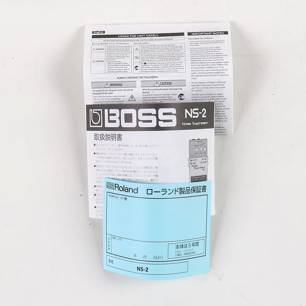 【中古】 ノイズサプレッサー エフェクター BOSS NS-2 Noise Suppressor ギターエフェクター 付属品