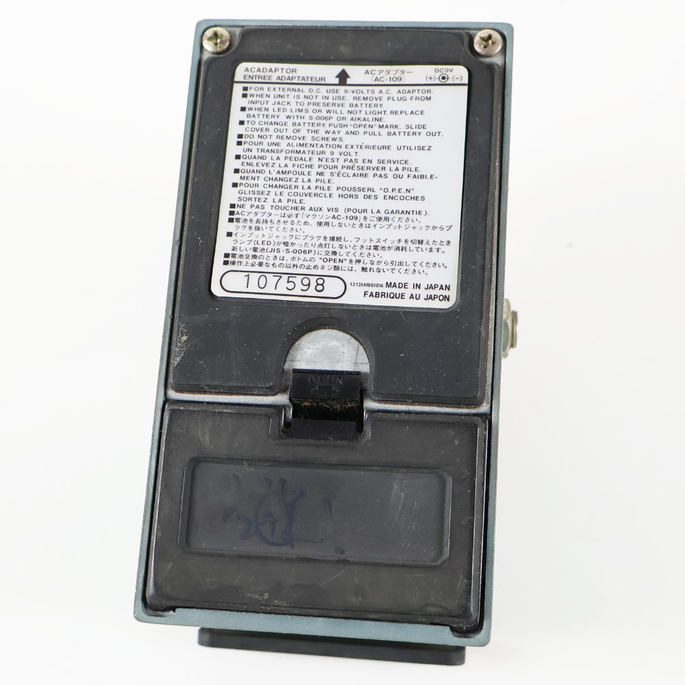 【中古】 MAXON マクソン SD-01 Sonic Distortion ディストーション ギターエフェクター 本体画像 裏 