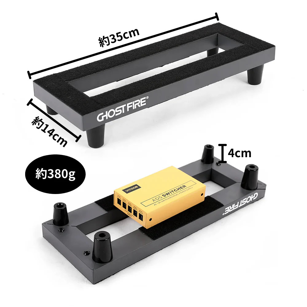 Ghost Fire ゴーストファイアー S-Series SPL-01 ペダルボード エフェクターボード 専用バッグ付属 サイズ画像