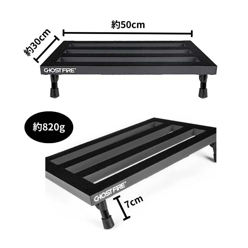 Ghost Fire ゴーストファイアー S-Series SPL-04 ペダルボード エフェクターボード 専用バッグ付属 サイズ画像