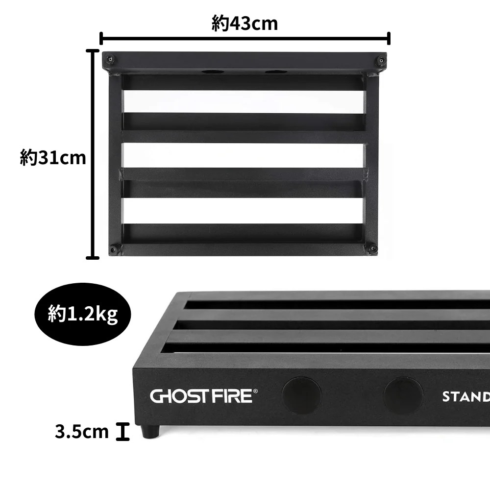 Ghost Fire ゴーストファイアー V-Series Standard1.0 ペダルボード エフェクターボード 専用バッグ付属 サイズ画像