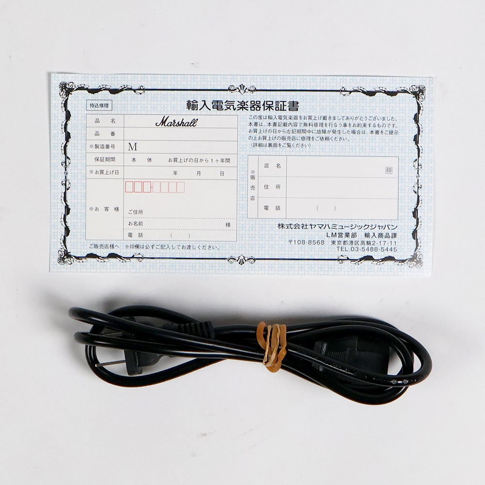 【中古】 マーシャル MARSHALL CODE25 フルモデリング 小型ギターアンプ コンボ 付属品