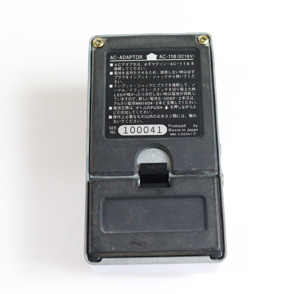 【中古】コーラス エフェクター MAXON マクソン CS-505 INSTA-CHORUS アナログコーラス ギターエフェクター 裏面