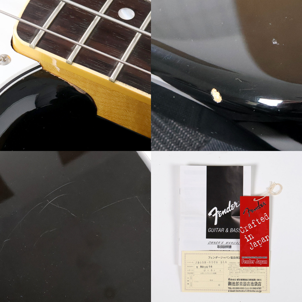 【中古】 Fender Japan フェンダージャパン ジャズベース JB65B-85US BLK 2004年〜2005年製 ネックバインディング マッチングヘッド エレキベース 傷など
