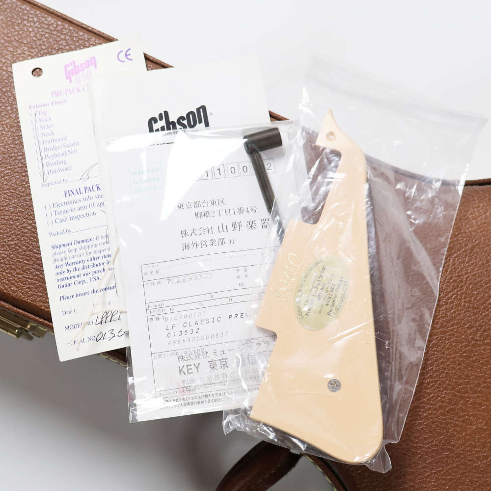 【中古】 エレキギター Gibson Les Paul Classic Premium Plus Honey Burst 2001年製 ギブソン レスポールクラシックプレミアムプラス 付属品画像