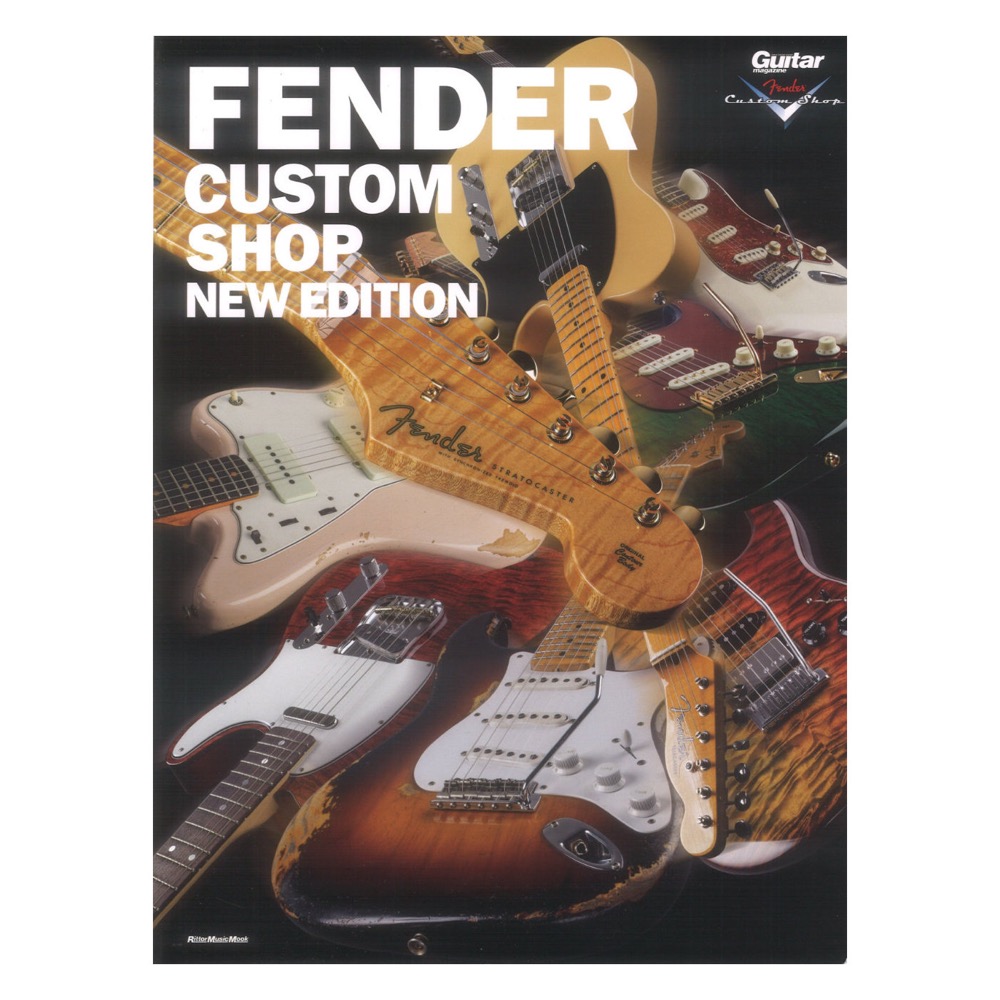 FENDER CUSTOM SHOP NEW EDITION リットーミュージック