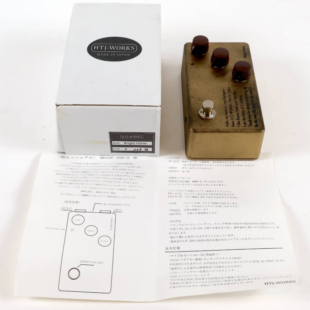 【中古】 オーバードライブ HTJ-WORKS Bright Horse Aged Gold 付属品