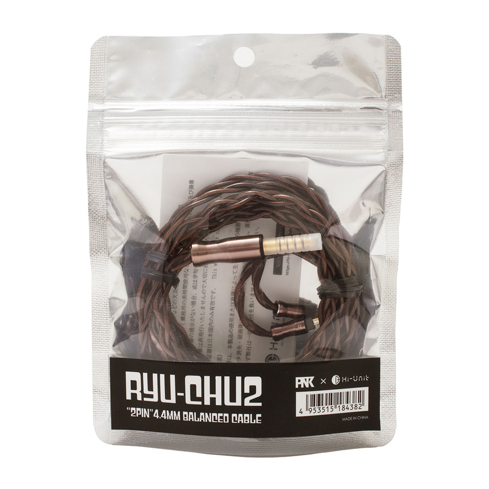 Hi-Unit ハイユニット HU-BC001-2pin RYUCHU2 (龍柱2) イヤホンケーブル 4.4mmプラグ/2pin対応 バランス接続オーディオケーブル パッケージ