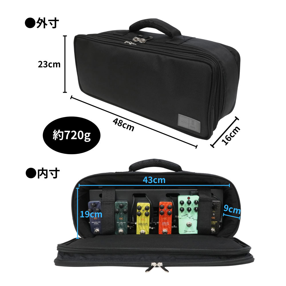 One Control ワンコントロール Solid Board PBS4014 Pedal Board Bag Set ペダルボード＆バッグセット バッグサイズ画像
