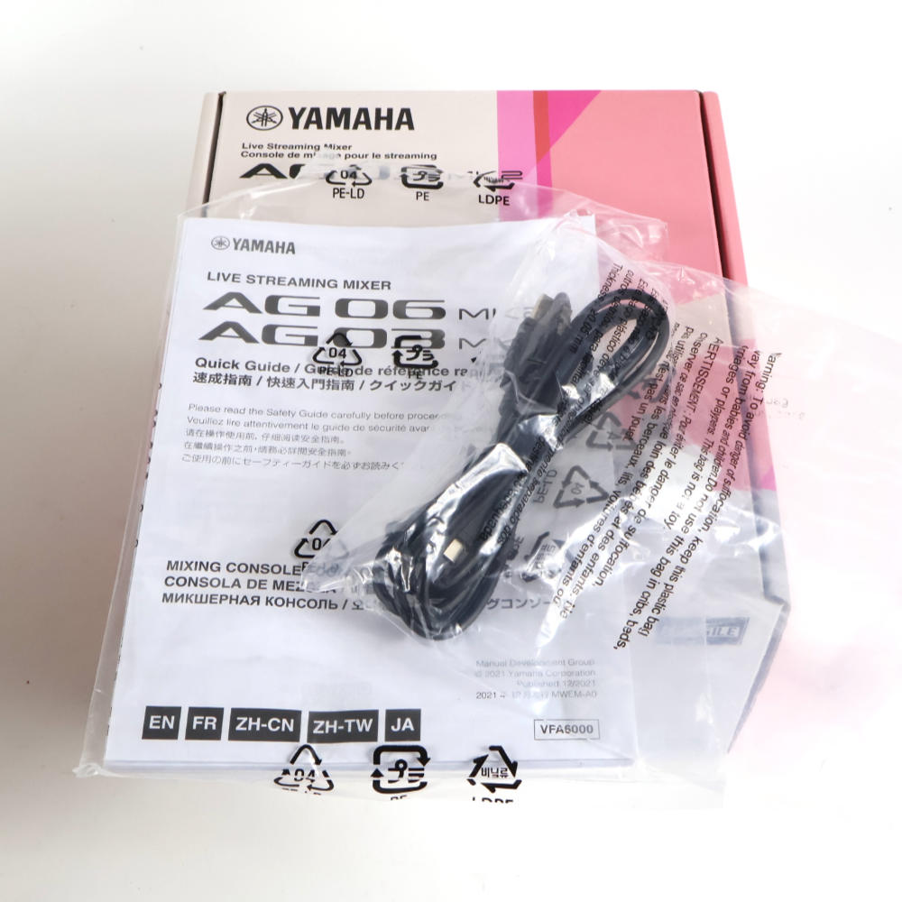 【中古】 ミキサー ヤマハ YAMAHA AG03 mk2 W ライブストリーミングミキサー ホワイト 付属品画像