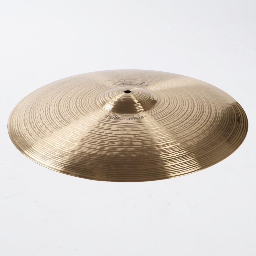 【中古】 クラッシュシンバル パイテス PAISTE Signature Full Crash 18インチ 本体画像 斜め 