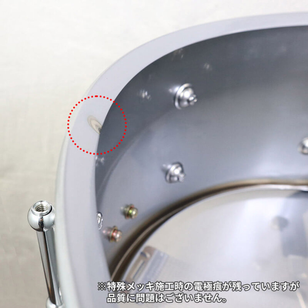 CANOPUS カノウプス SS-1455 SP 5.5インチ×14インチ スネアドラム ハンガー痕画像