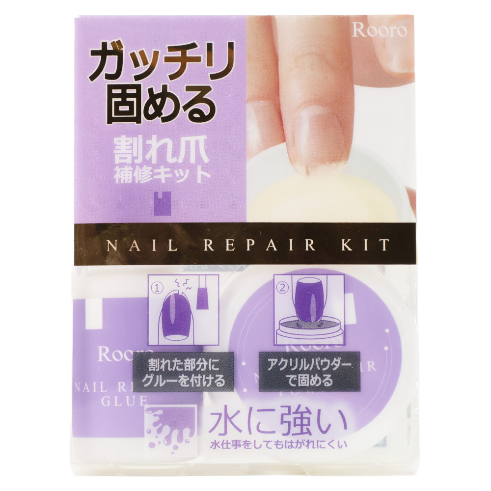 Rooro RO-HKS 割れ爪補修キット