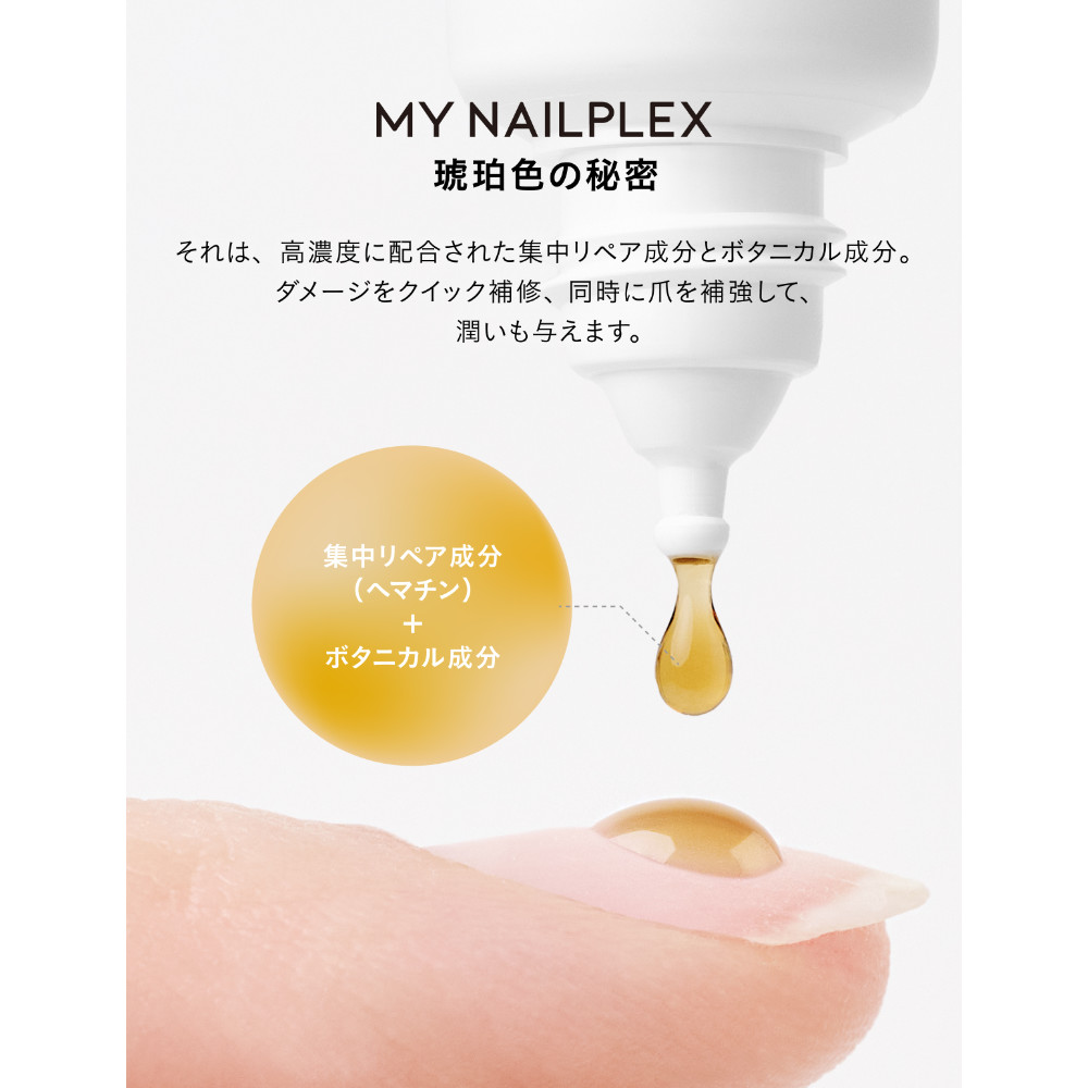 TITANIST LAB. チタニストラボラトリーズ MY NAILPLEX ネイルトリートメント イメージ画像 