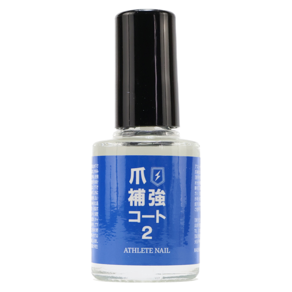 ATHLETE NAIL NAIL REINFORCEMENT COAT 爪補強コート