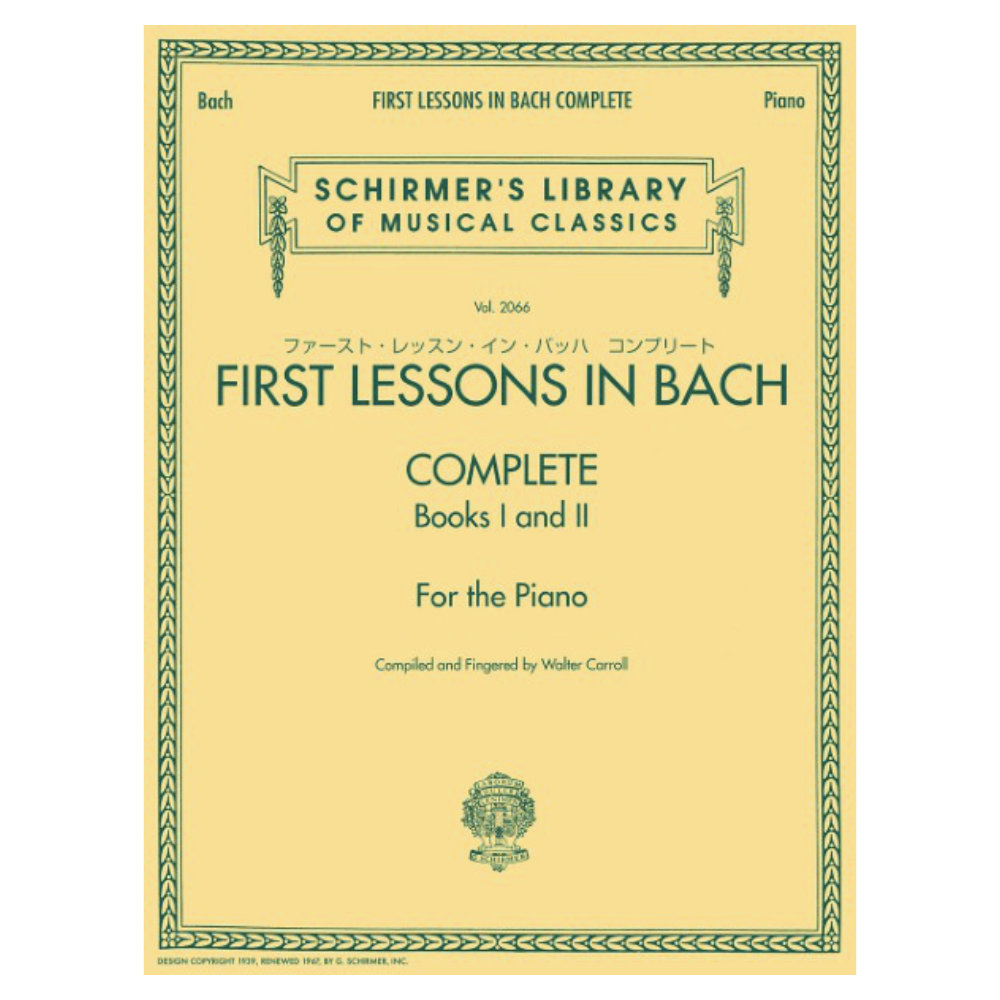 シャーマー社ライセンス版 ファースト・レッスン・イン・バッハ コンプリート ヤマハミュージックメディア