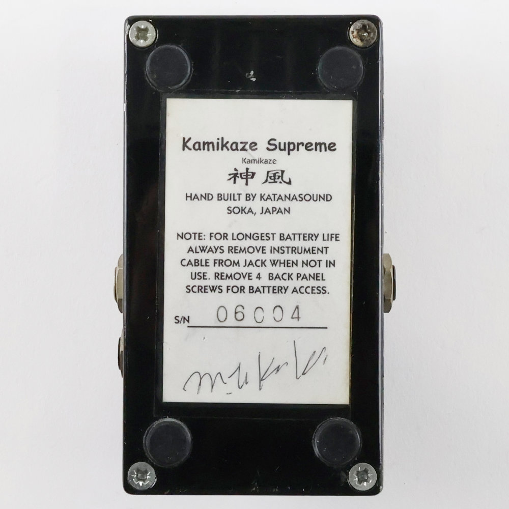 【中古】 オーバードライブ エフェクター KATANASOUND Kamikaze Supreme 神風 ギターエフェクター 本体画像 裏 