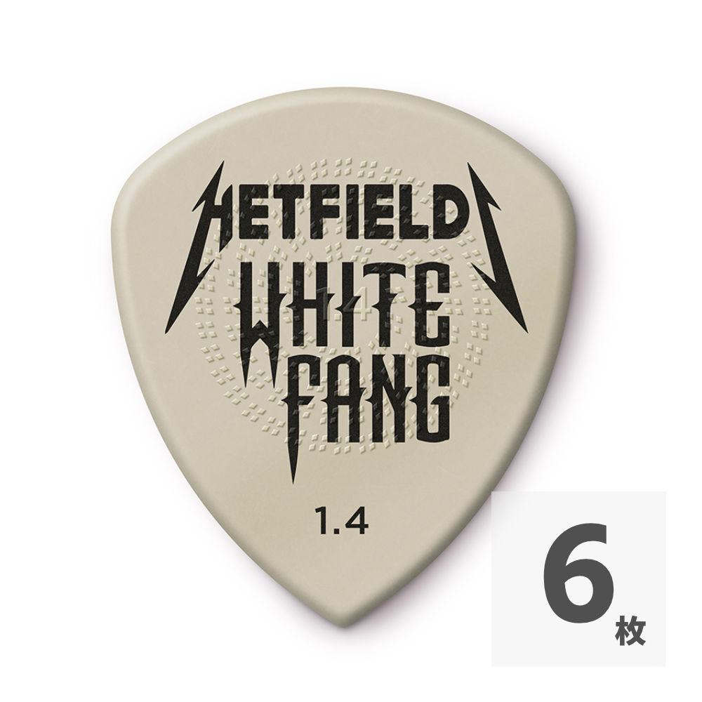 JIM DUNLOP ジムダンロップ PH122P14 HETFIELD’S WHITE FANG CUSTOM FLOW PICK 6枚パック プレイヤーズパック ギターピック