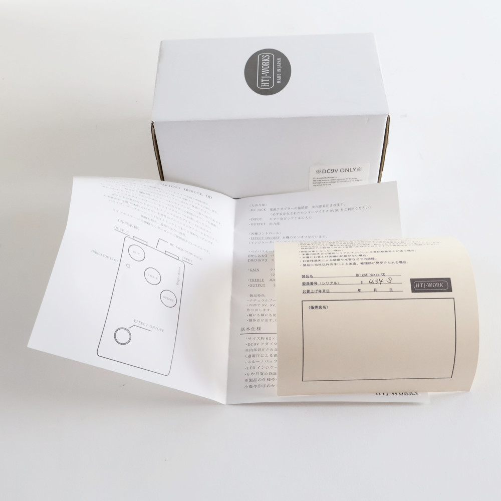 【中古】 オーバーダオライブ  HTJ-WORKS Bright Horse Over Drive Silver 付属品