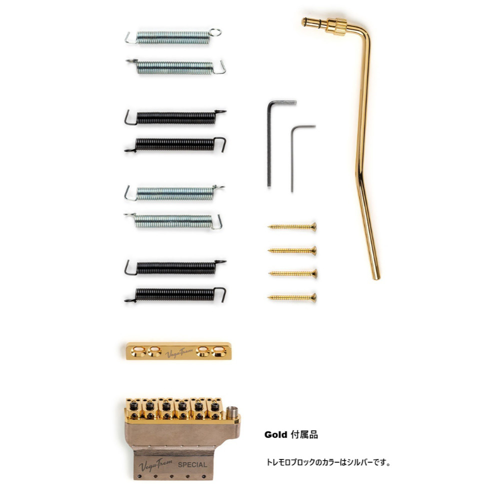 Vega-Trem VT1 Special standard Gold ストラト用リプレイスメントブリッジ 6穴タイプに対応 トレモロブリッジ ベガトレム 付属品画像