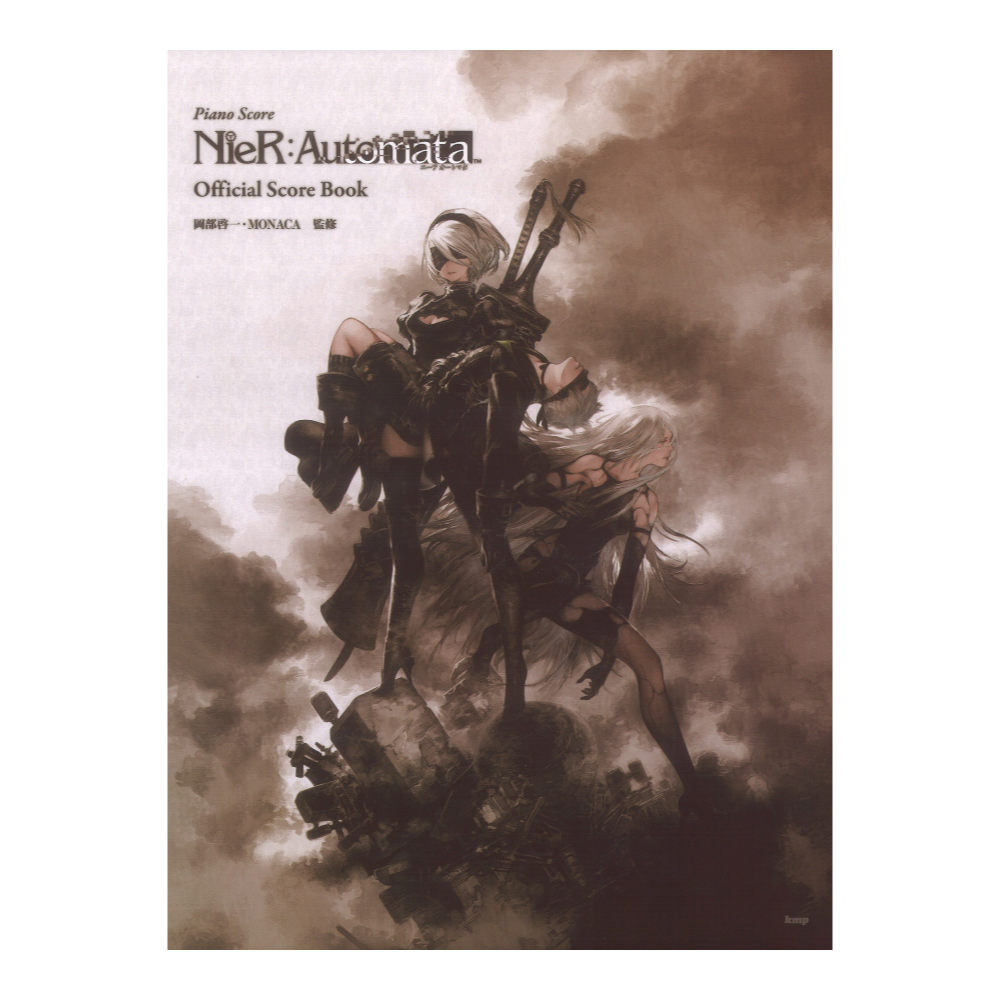 ピアノ曲集 ニーアオートマタ（NieR:Automata） オフィシャルスコアブック ケイエムピー