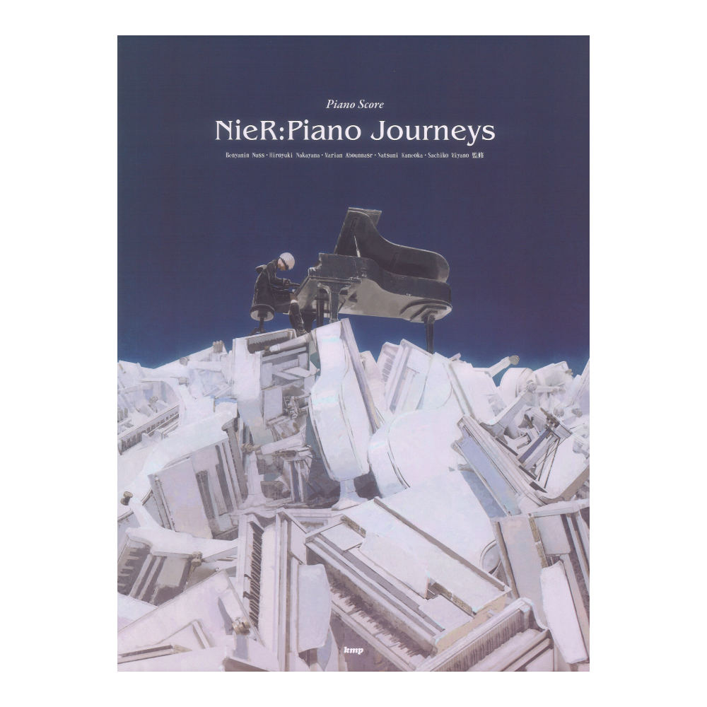 ピアノ曲集 NieR:Piano Journeys ケイエムピー