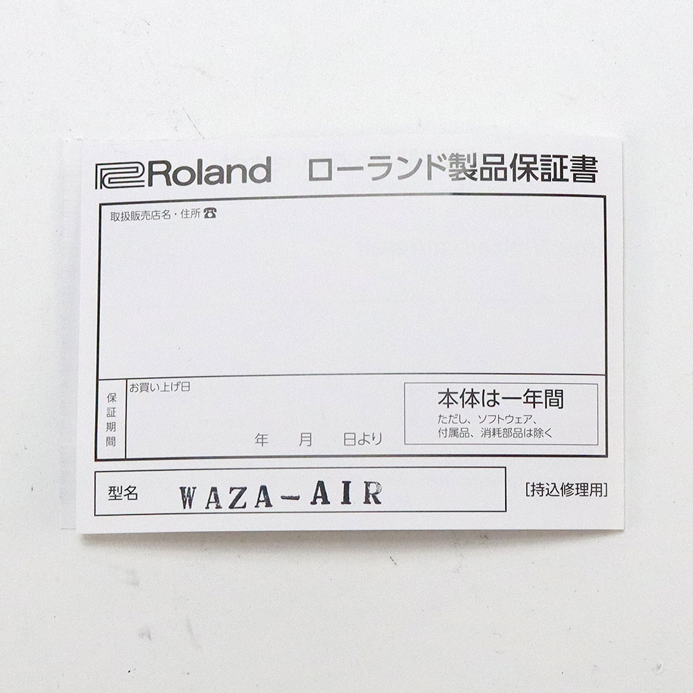 【中古】 ワザエアー BOSS WAZA-AIR ワイヤレスギターアンプシステム 付属品