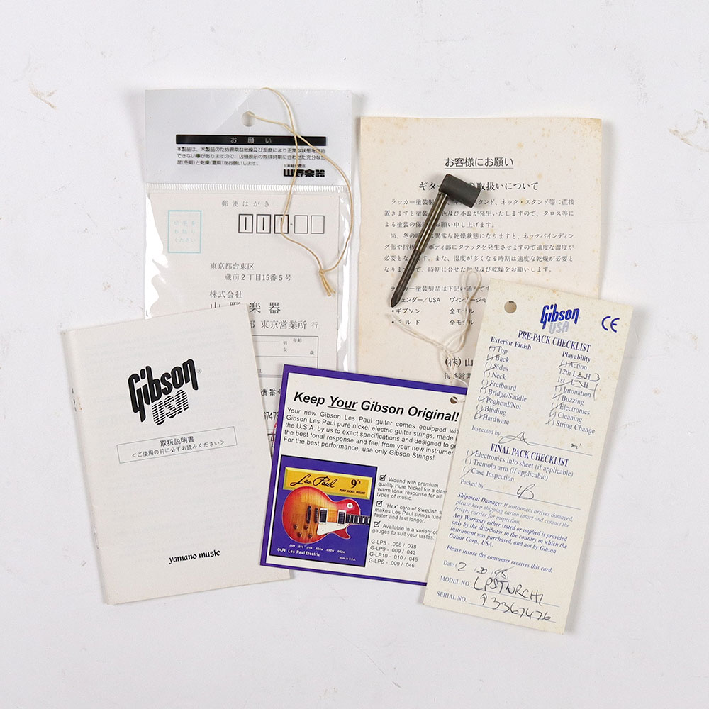 【中古】 エレキギター Gibson Les Paul Studio Wine Red 1998年製 ギブソン レスポールスタジオ ワインレッド 付属品