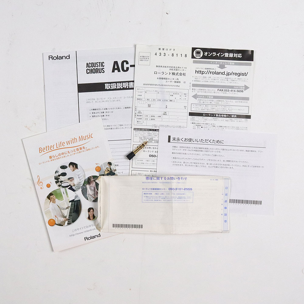 【中古】 アコギアンプ ローランド ROLAND AC-60-RW アコースティックギター用アンプ アコギアンプ ローズウッド調 付属品