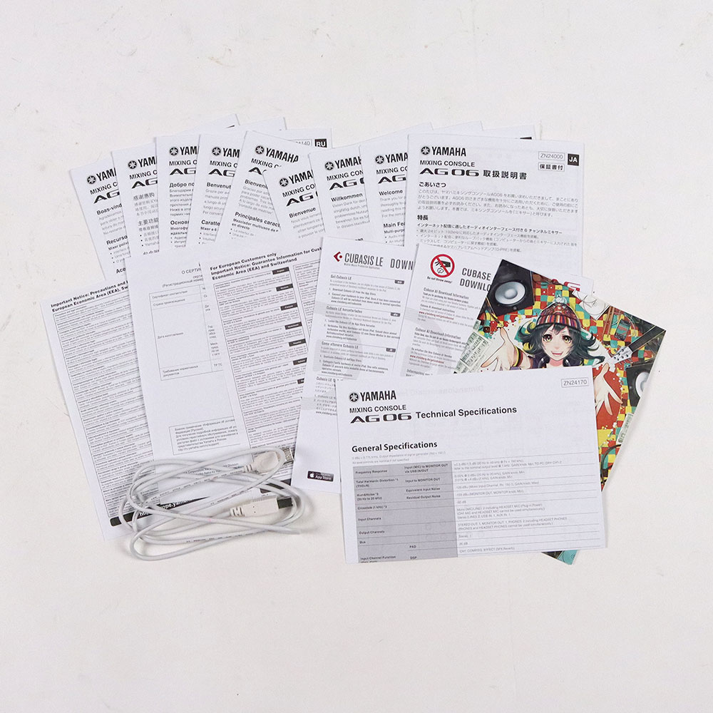 【中古】 ミキサー ヤマハ YAMAHA AG06 W ライブストリーミングミキサー ホワイト 付属品