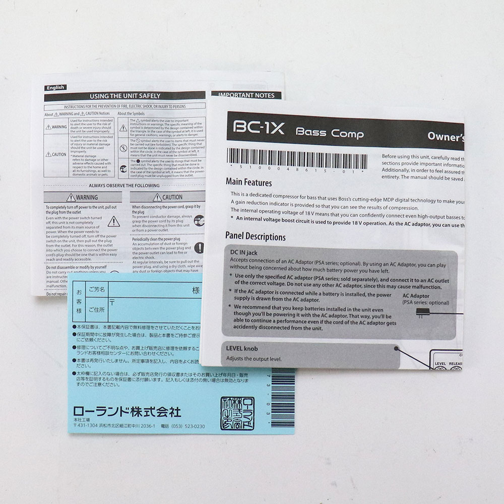 【中古】 BOSS BC-1X Bass Comp ベース用コンプレッサー 付属品