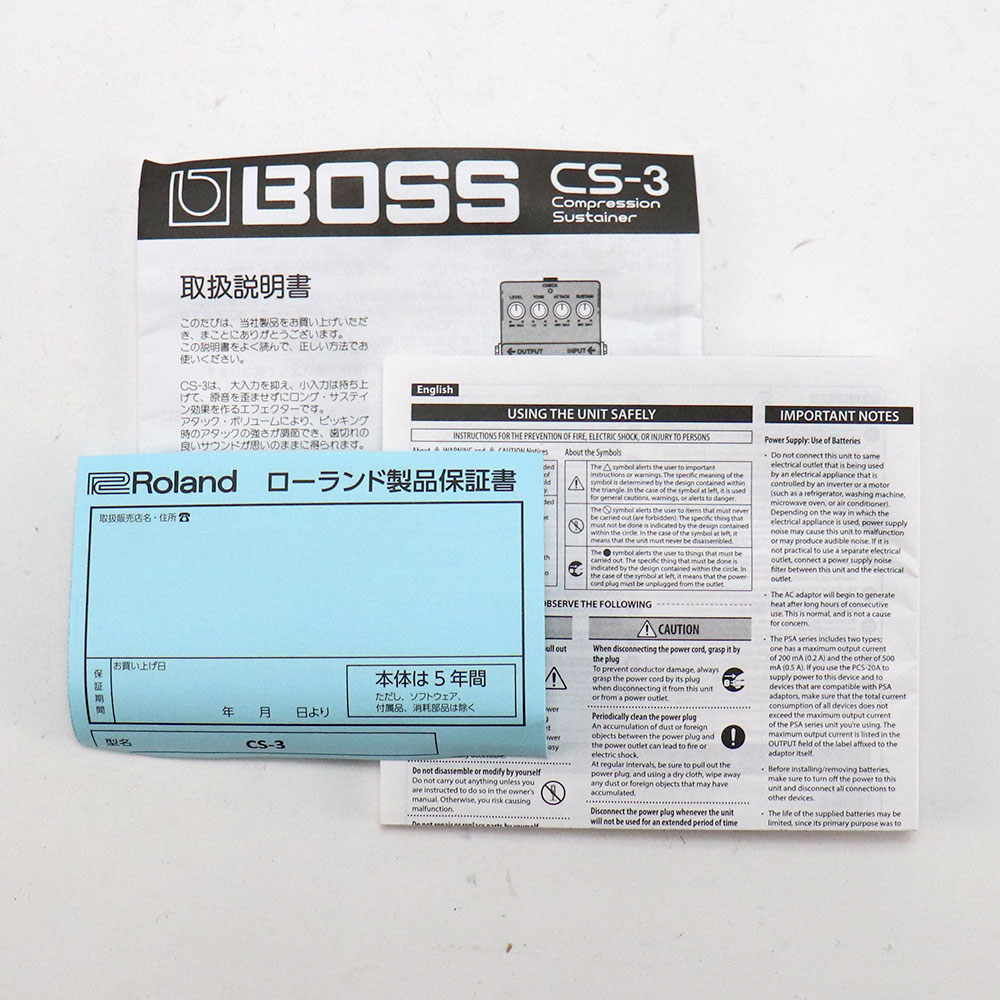 【中古】コンプレッサー エフェクター BOSS CS-3 Compression Sustainer ギターエフェクター 付属品