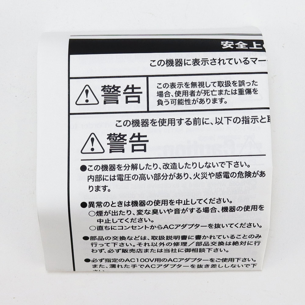 【中古】 エフェクター コンプ コンプレッサー Providence VLC-1 VELVET COMP エフェクター 付属品