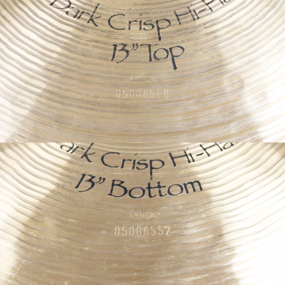 【中古】 ハイハットシンバル ペア パイステ PAISTE Signature Dark Crisp Hi-Hat Pair 13インチ シリアル