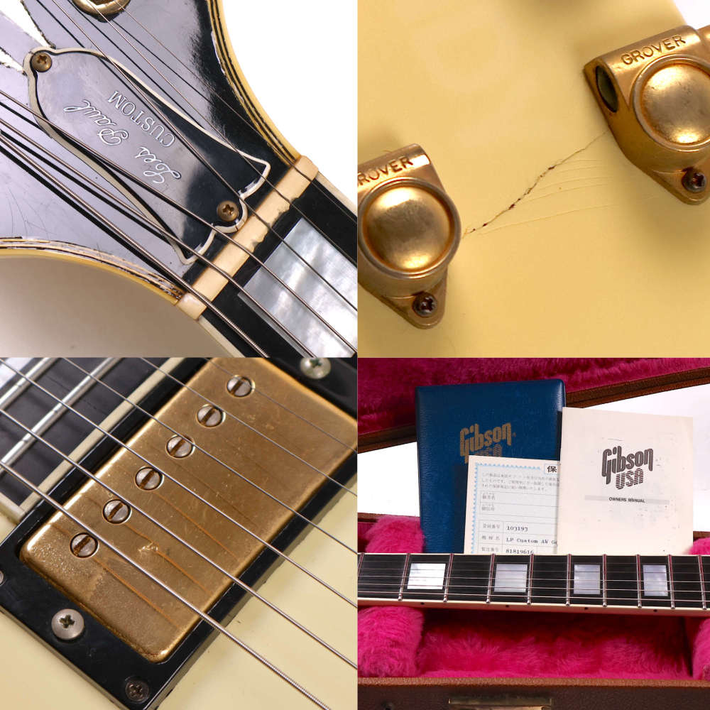 【中古】 エレキギター Gibson Les Paul Custom Alpine White 1989年製 ギブソン レスポールカスタム ホワイト 基盤ピックアップ搭載 ボディ傷、付属品