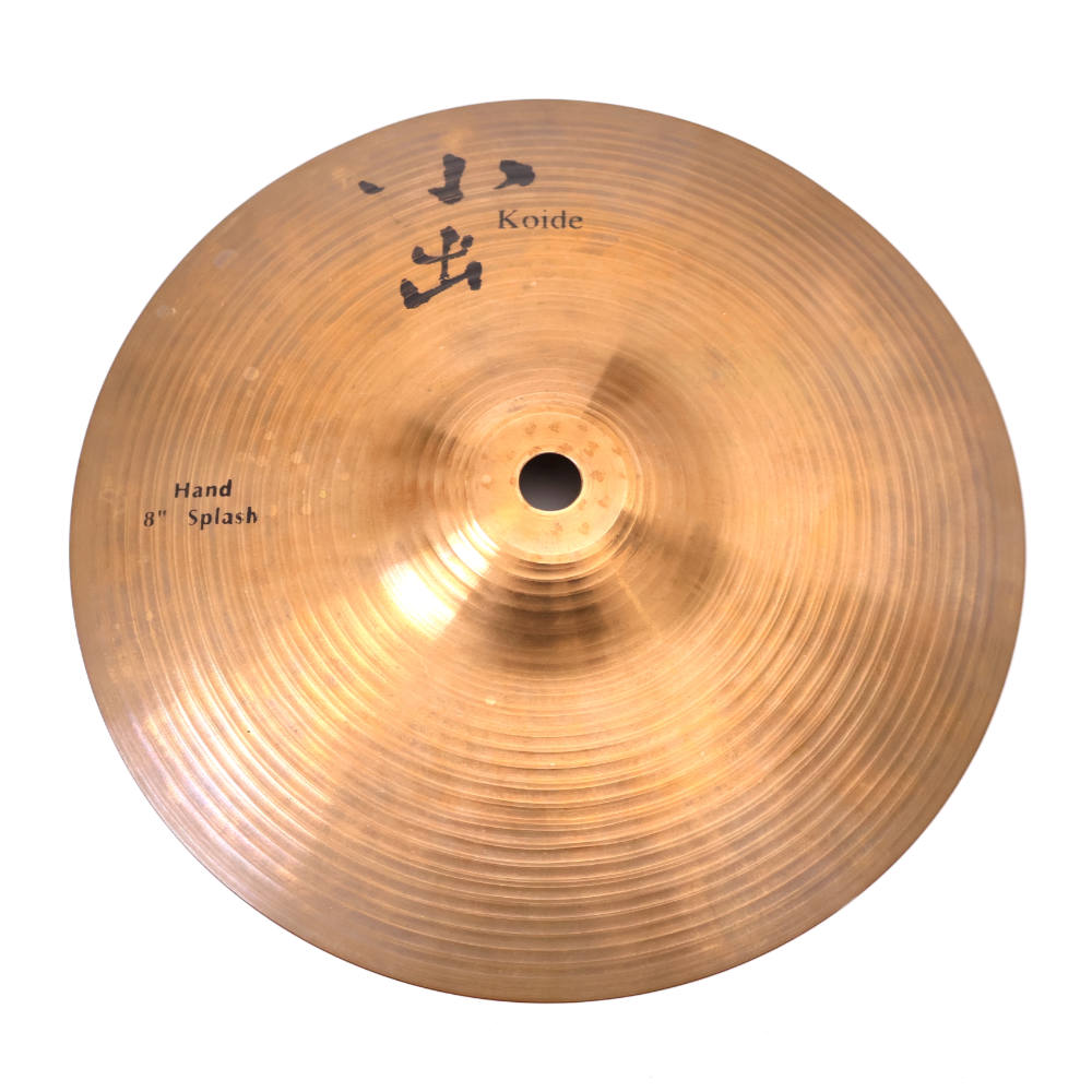 【中古】 ハンドスプラッシュシンバル コイデ 小出 HD-8SP Hand Splash 8インチ ハンドスプラッシュ