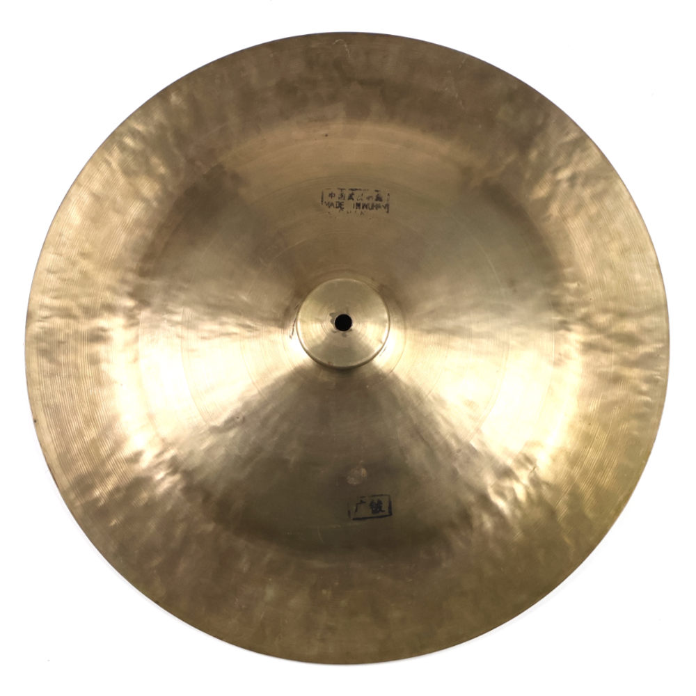 【中古】 チャイナシンバル ケーエムケー K.M.K KC-18 18インチ チャイナシンバル 表面画像