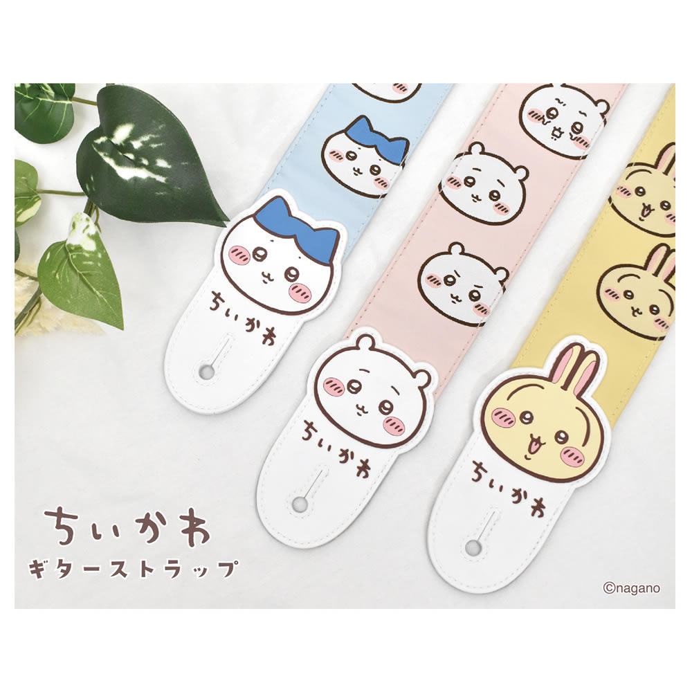 KYORITSU ちいかわギターストラップ CKST-US うさぎ ちいかわギターストラップ